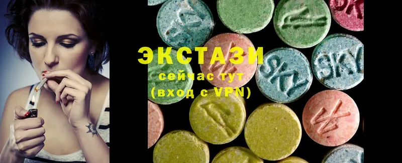 mega ТОР  Закаменск  Ecstasy 280мг 